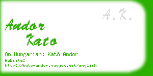 andor kato business card